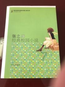 苹果菠萝笔3